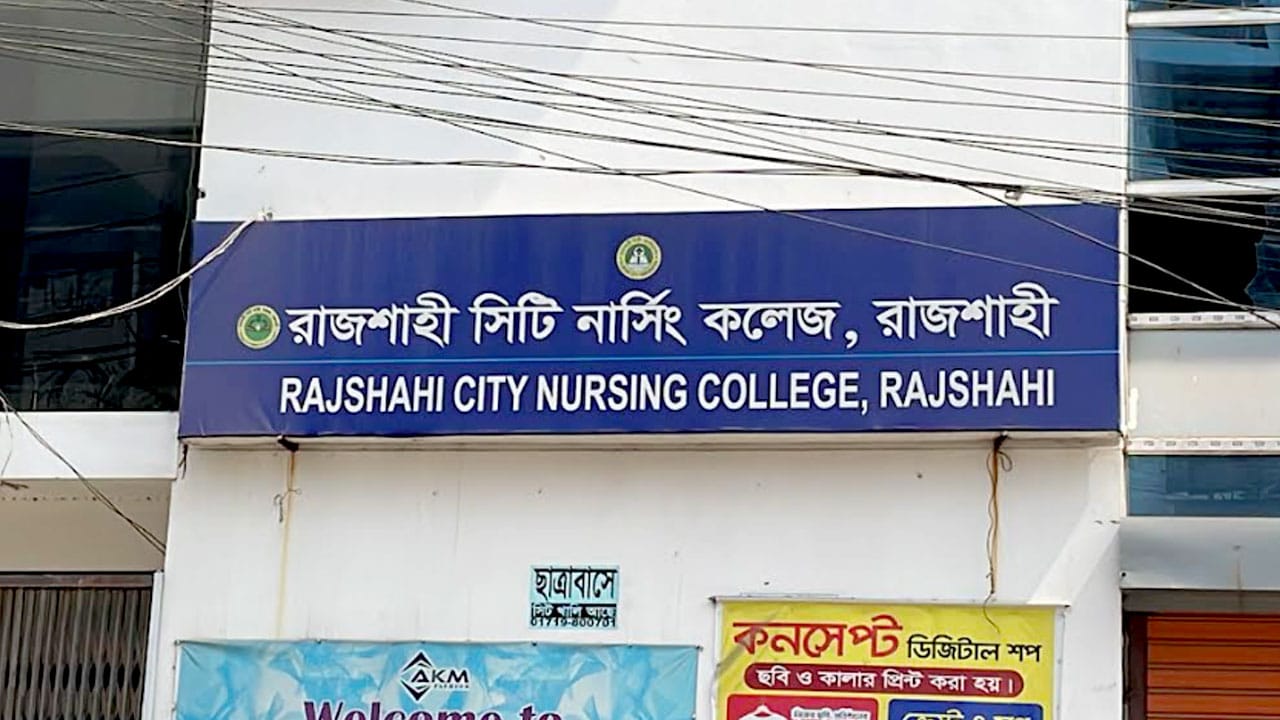 রাসিকের নার্সিং কলেজে ৭১ জনের নিয়োগে অনিয়মের অভিযোগ