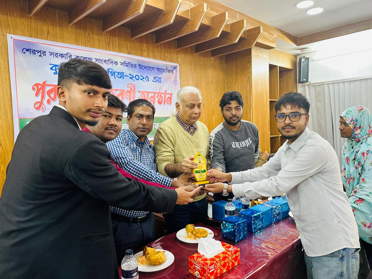 শেরপুর সরকারি কলেজ সাংবাদিক সমিতির আয়োজনে কুইজ প্রতিযোগিতার পুরস্কার বিতরণ