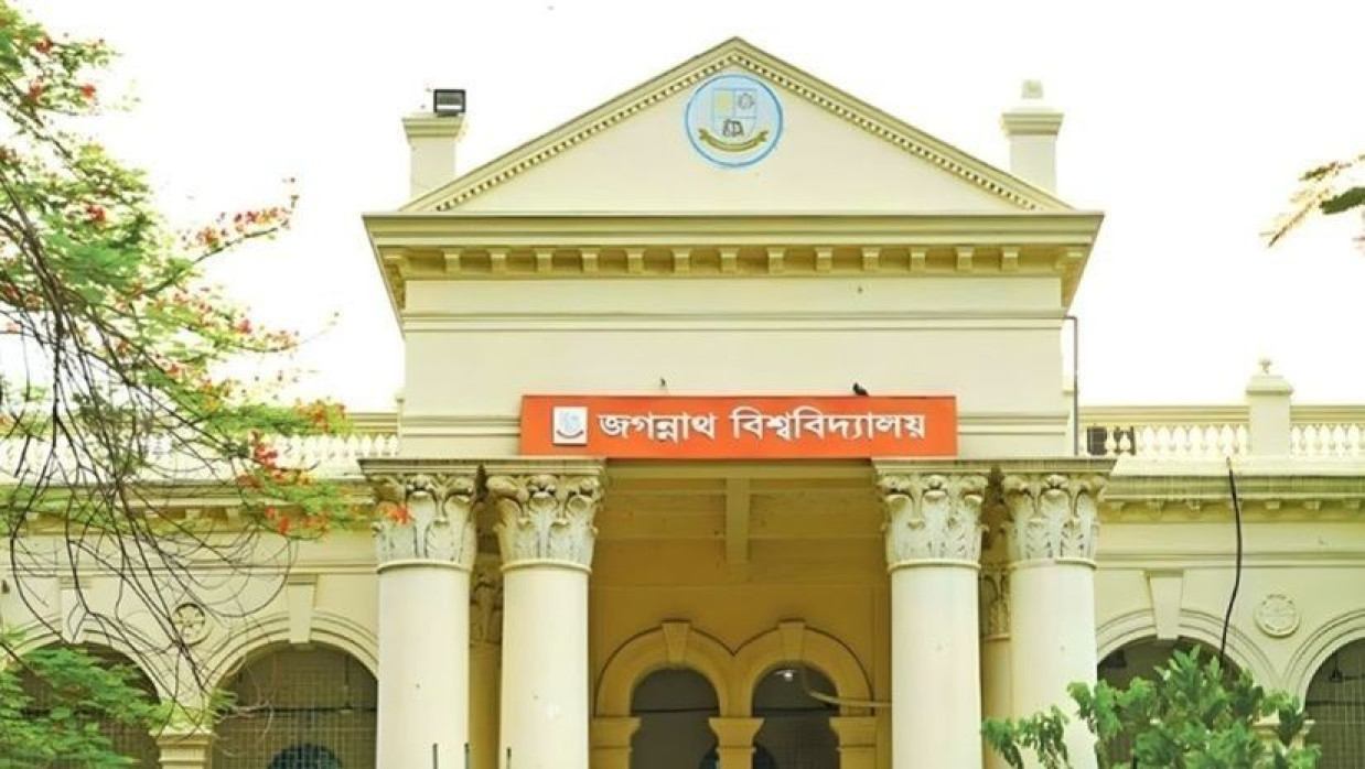 জকসু নির্বাচনের সংশোধিত চূড়ান্ত প্রার্থী তালিকা প্রকাশ আজ