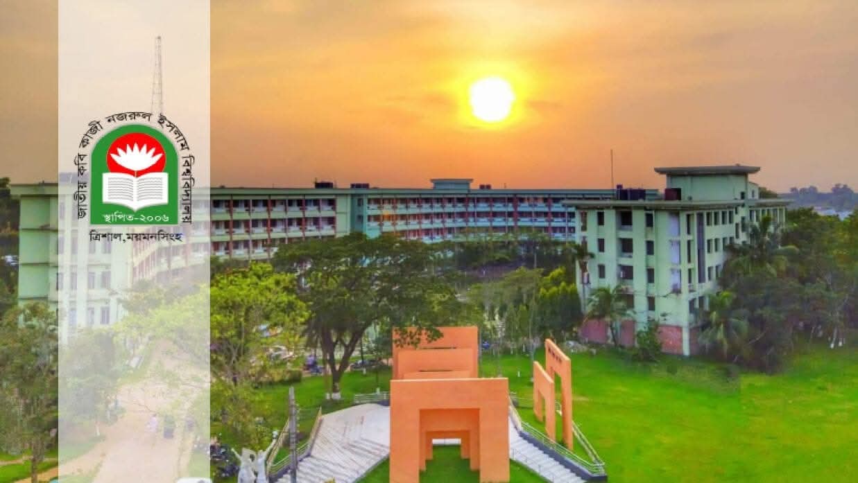 প্রশ্নফাঁস বিতর্কে নজরুল বিশ্ববিদ্যালয়ে পরীক্ষা কার্যক্রম স্থবির