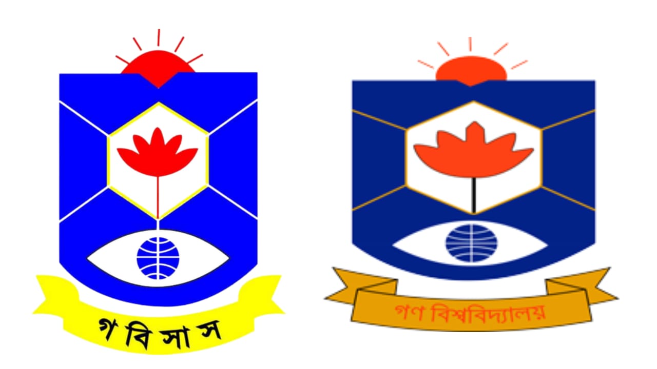 দায়িত্ব পালনকালে সাংবাদিকদের ওপর হামলার প্রতিবাদে গবিসাসের নিন্দা