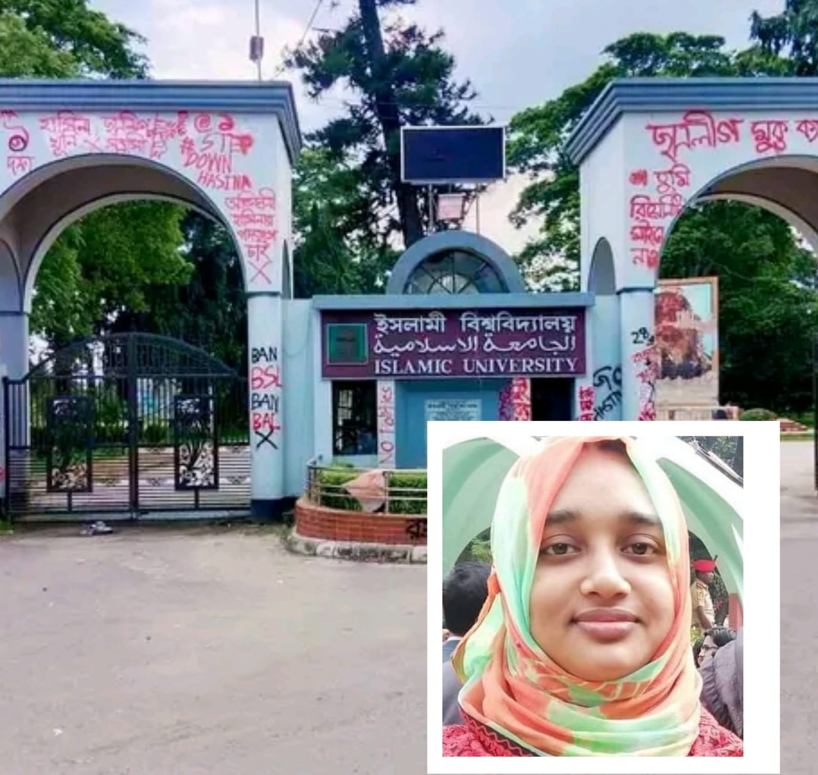 ইবি শিক্ষিকা হত্যাকাণ্ডের ঘটনায় তথ্য আহ্বানে গণবিজ্ঞপ্তি তদন্ত কমিটির