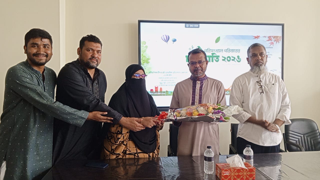 পাবিপ্রবিতে পরিসংখ্যান বিভাগের বিদায় ও চড়ুইভাতি অনুষ্ঠিত