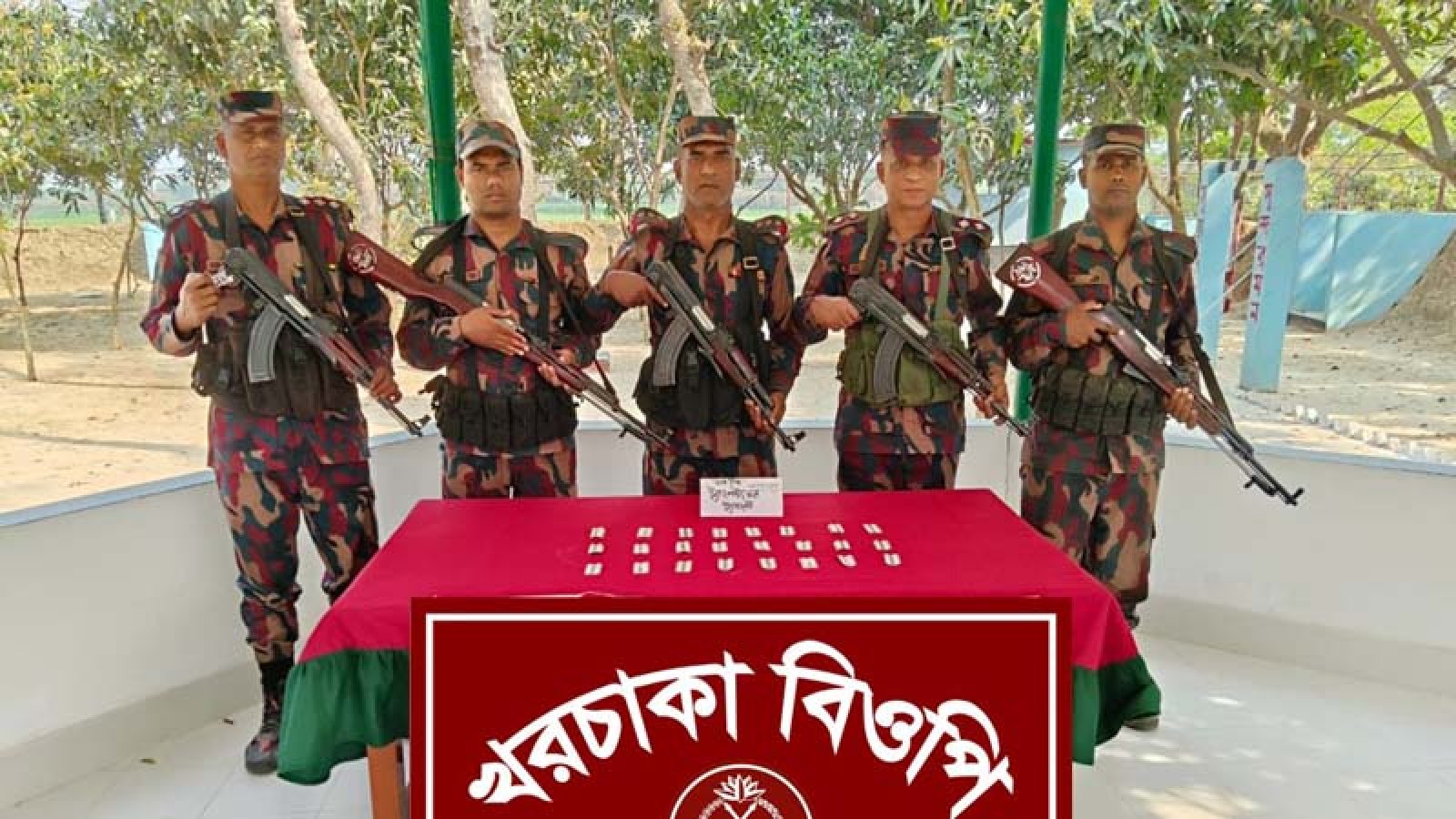 রাজশাহী’র সীমান্তে বিজিবি’র অভিযানে ভারতীয় ট্যাপেনটাডল ট্যাবলেট জব্দ