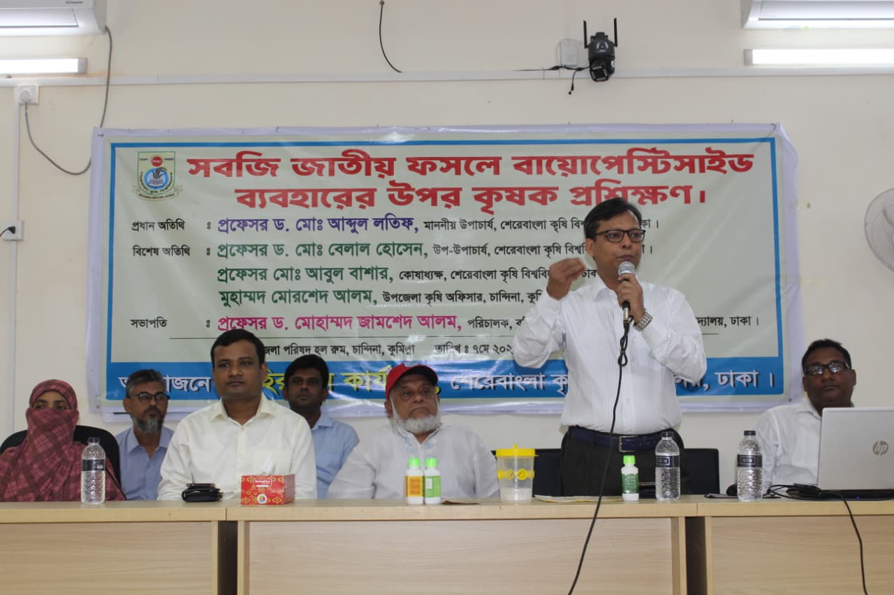 সবজি ফসলে বায়োপেস্টিসাইড ব্যবহারে কৃষকদের প্রশিক্ষণ দিল শেকৃবি