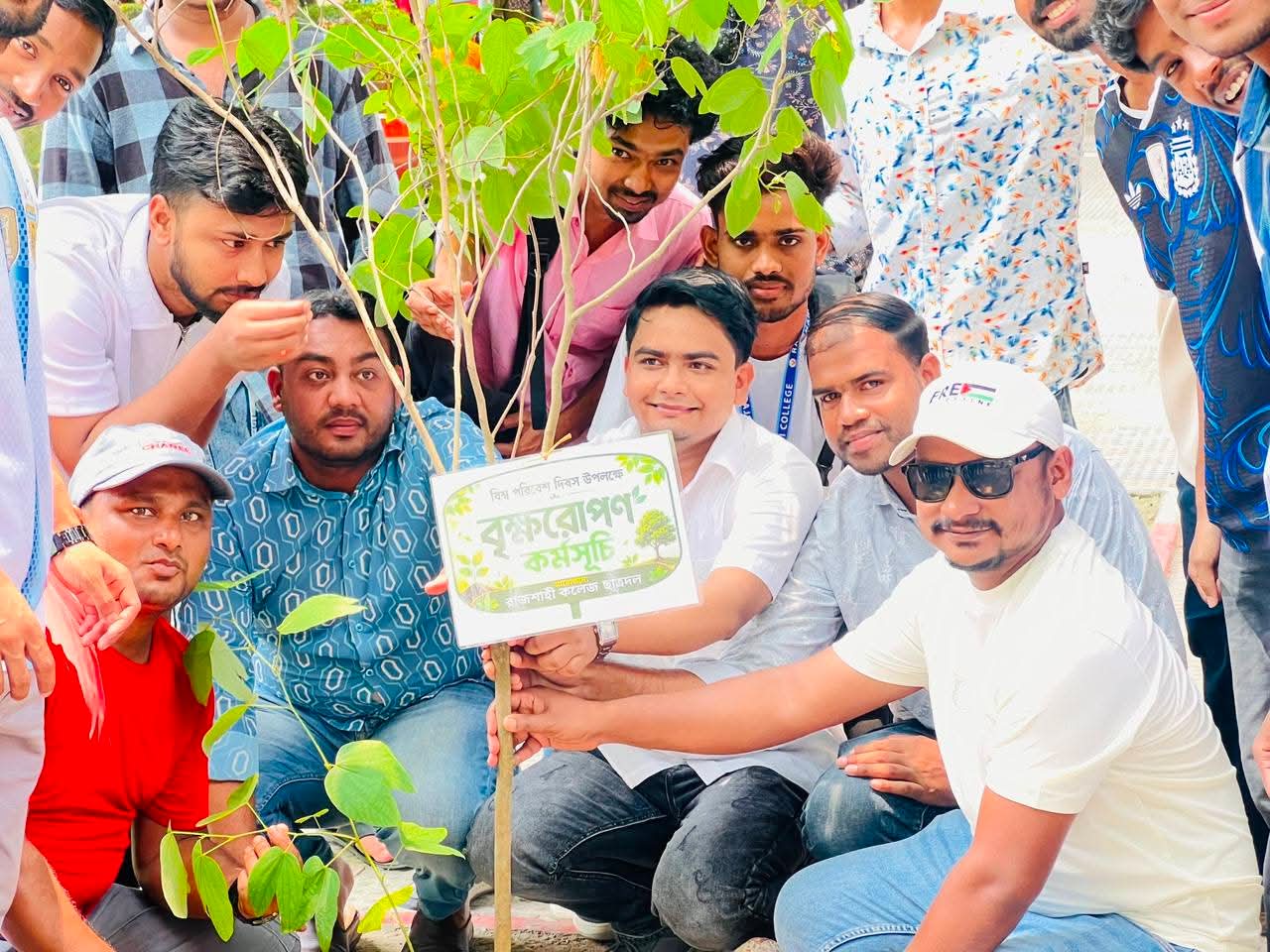 বিশ্ব পরিবেশ দিবসে রাজশাহী কলেজে ছাত্রদলের বৃক্ষরোপণ কর্মসূচি