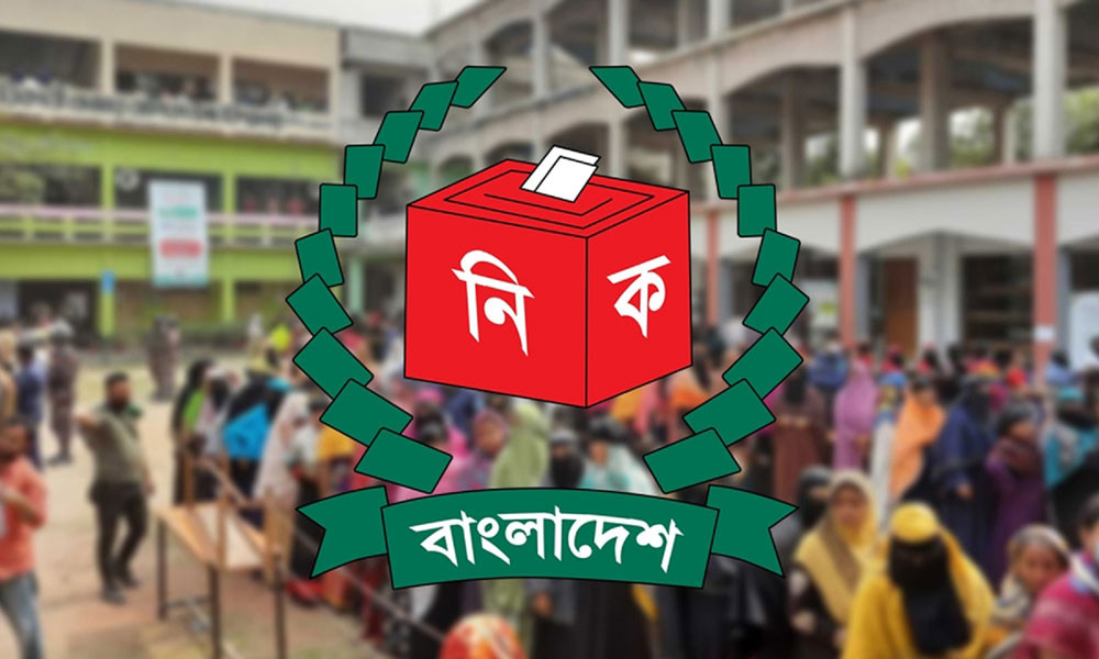 পাবনা-১ ও ২ আসনে নির্বাচন স্থগিত