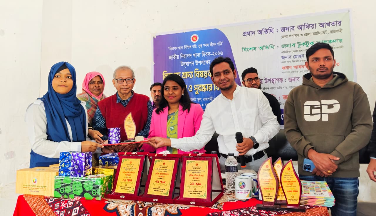 নিরাপদ খাদ্য বিষয়ে সচেতনতা বাড়াতে রিভার ভিউ স্কুলে কুইজ প্রতিযোগিতা