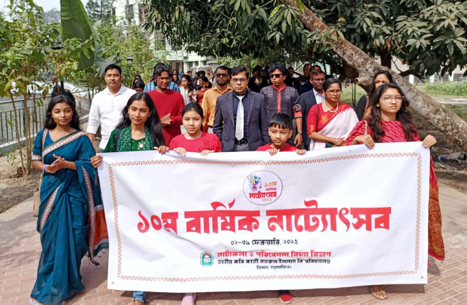 নজরুল বিশ্ববিদ্যালয়ে ১০ম বার্ষিক নাট্যোৎসব শুরু হয়েছে