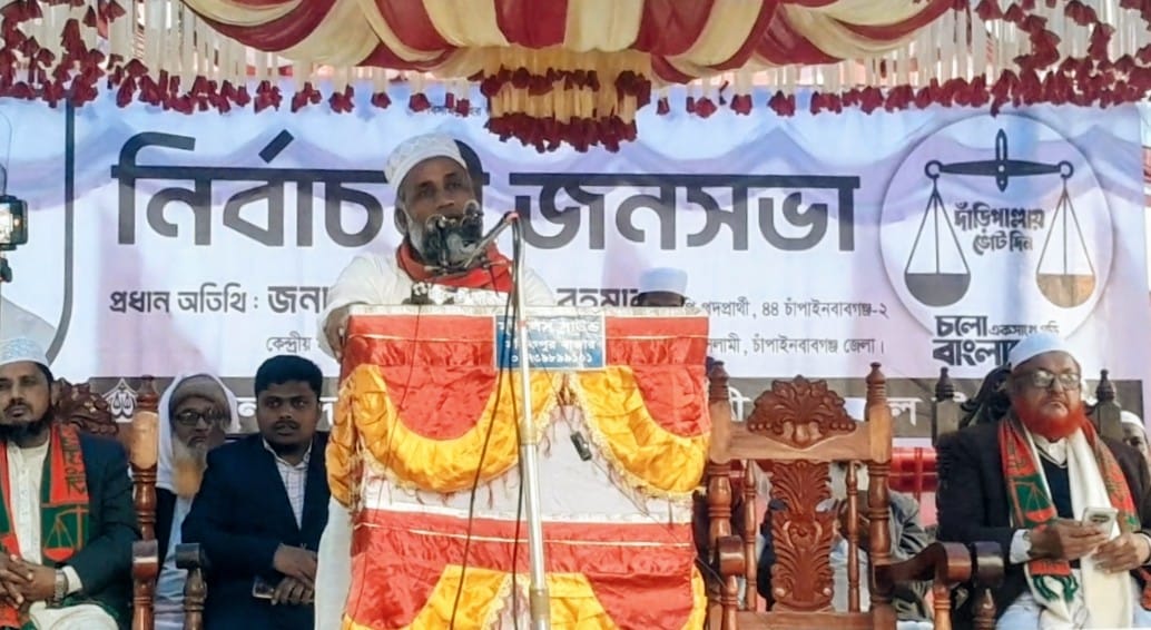 নির্বাচিত হলে কোনো দুর্নীতি করবো না, কাউকে করতেও দেবো না – ড. মুহা. মিজানুর রহমান