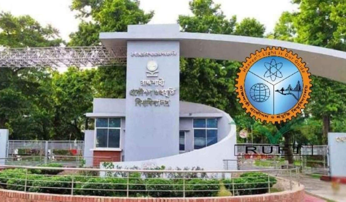 রুয়েটে দেড় বছরেও আলোর মুখ দেখেনি পরীক্ষার খাতায় ইউনিক কোডিং সিস্টেম