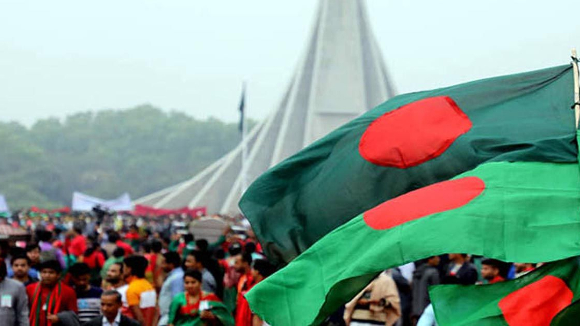আজ মহান বিজয় দিবস