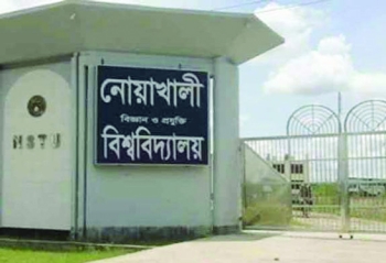 নোবিপ্রবি ক্যাম্পাসে সিগারেট ও নেশাজাতীয় দ্রব্যে নিষেধাজ্ঞা, অবৈধ দোকান উচ্ছেদের নির্দেশ