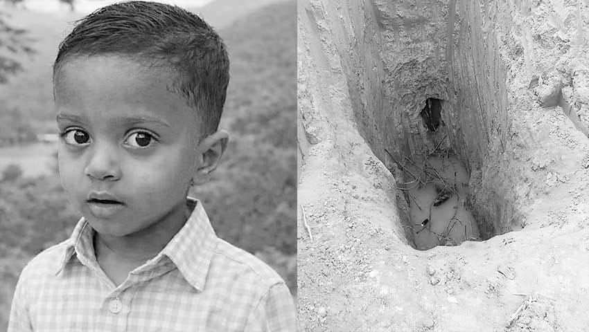 বাবা আমাকে তোল, শিশু মিজবাহর শেষ আকুতি