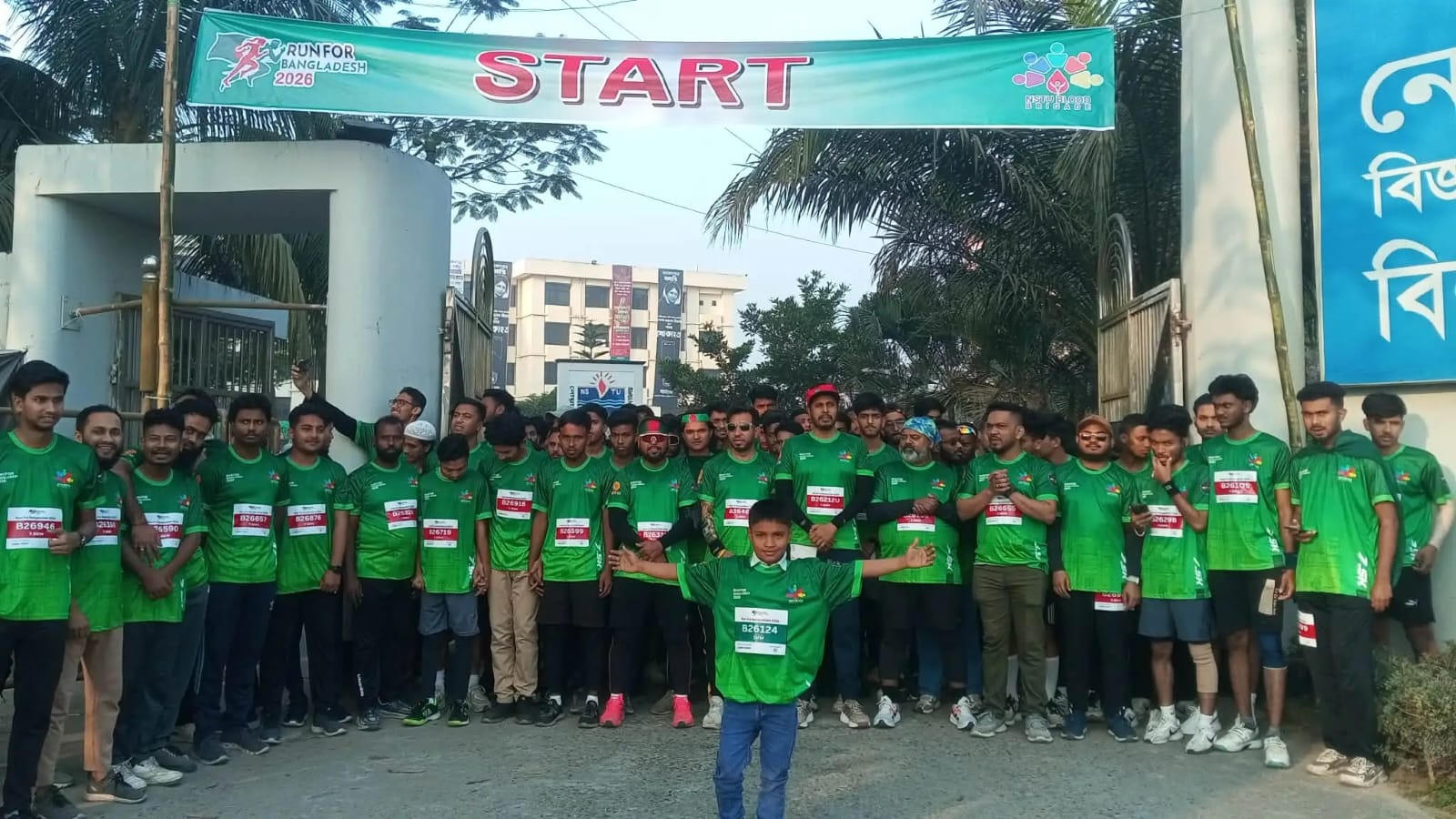 নোবিপ্রবিতে ব্লাড ব্রিগেডের আয়োজনে রান ফর বাংলাদেশ অনুষ্ঠিত