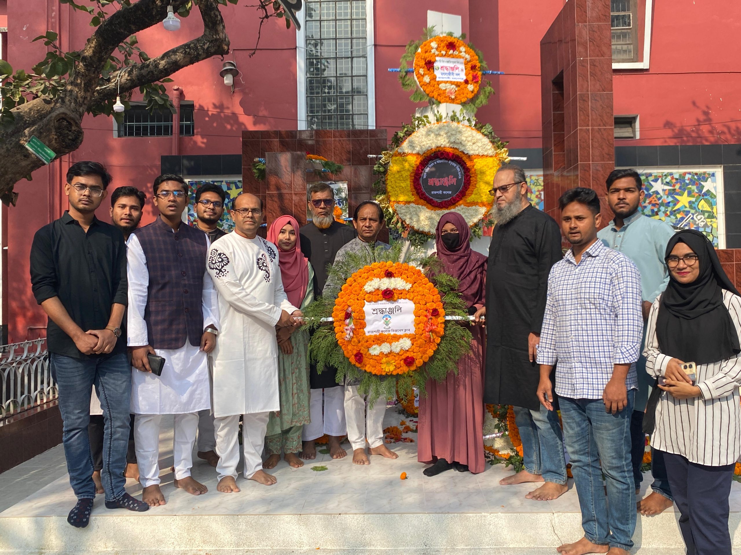 ভাষা শহিদদের স্মরণে শহিদ মিনারে আরসিবিসি’র শ্রদ্ধা