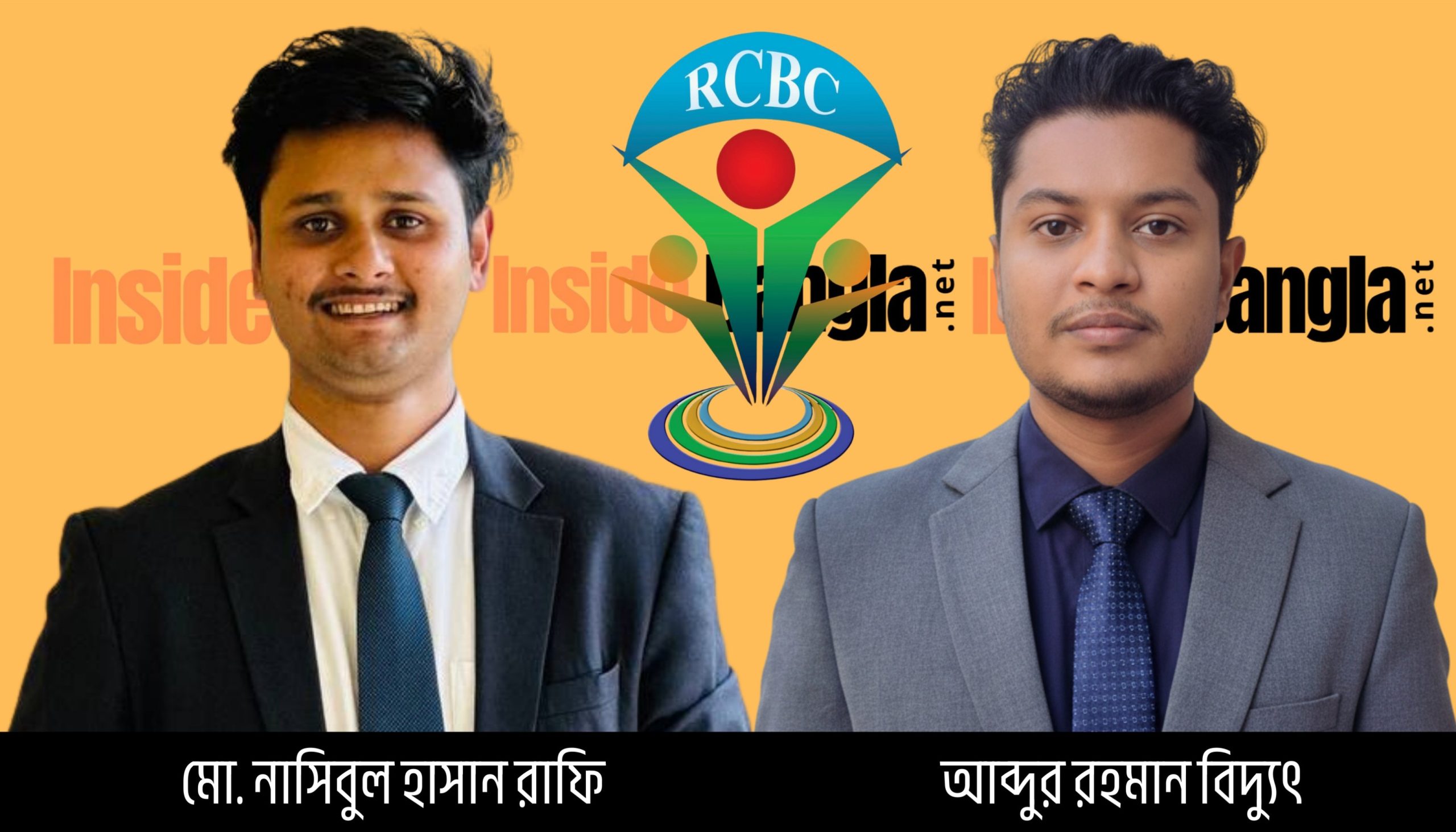 রাজশাহী কলেজ বিজনেস ক্লাবের সভাপতি রাফি, সম্পাদক বিদ্যুৎ