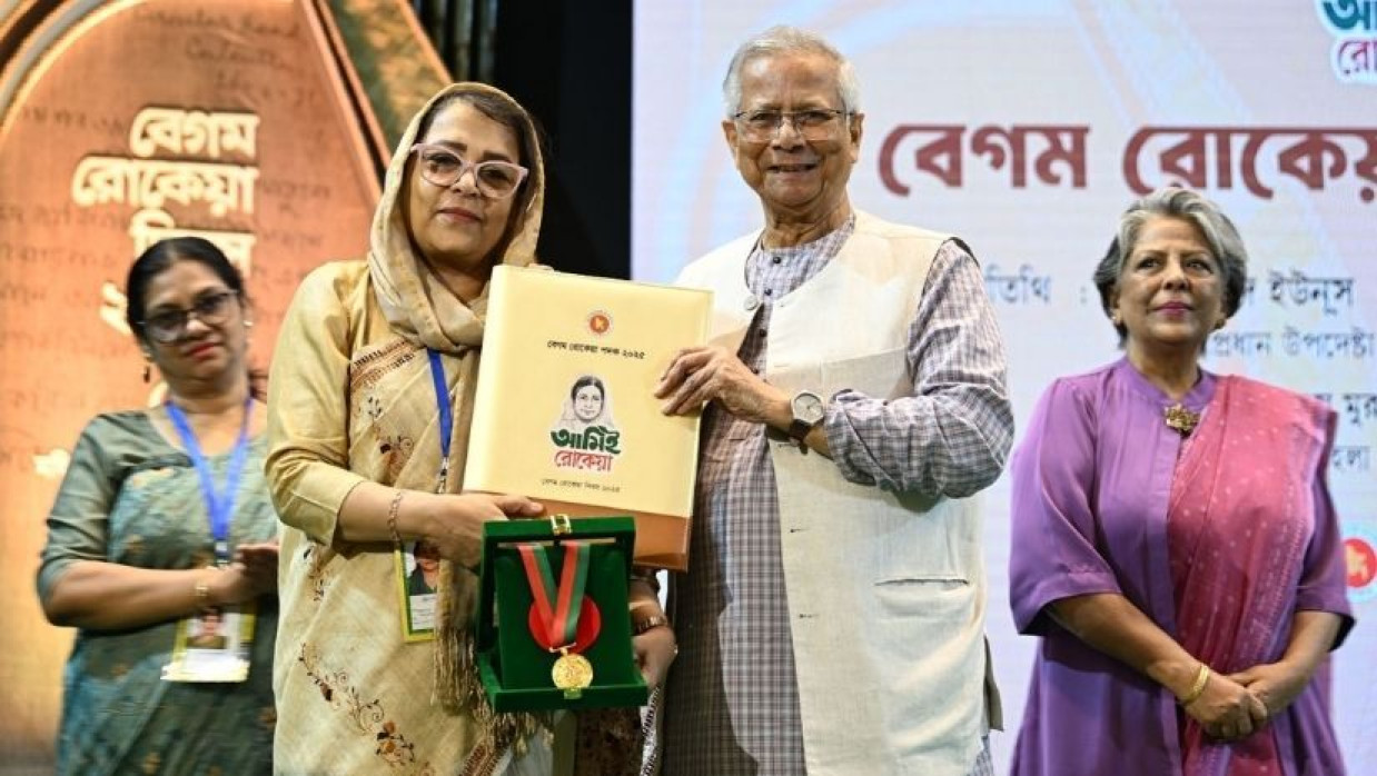 বেগম রোকেয়া পদক পাওয়া কে এই ড. রুবহানা রাকীব