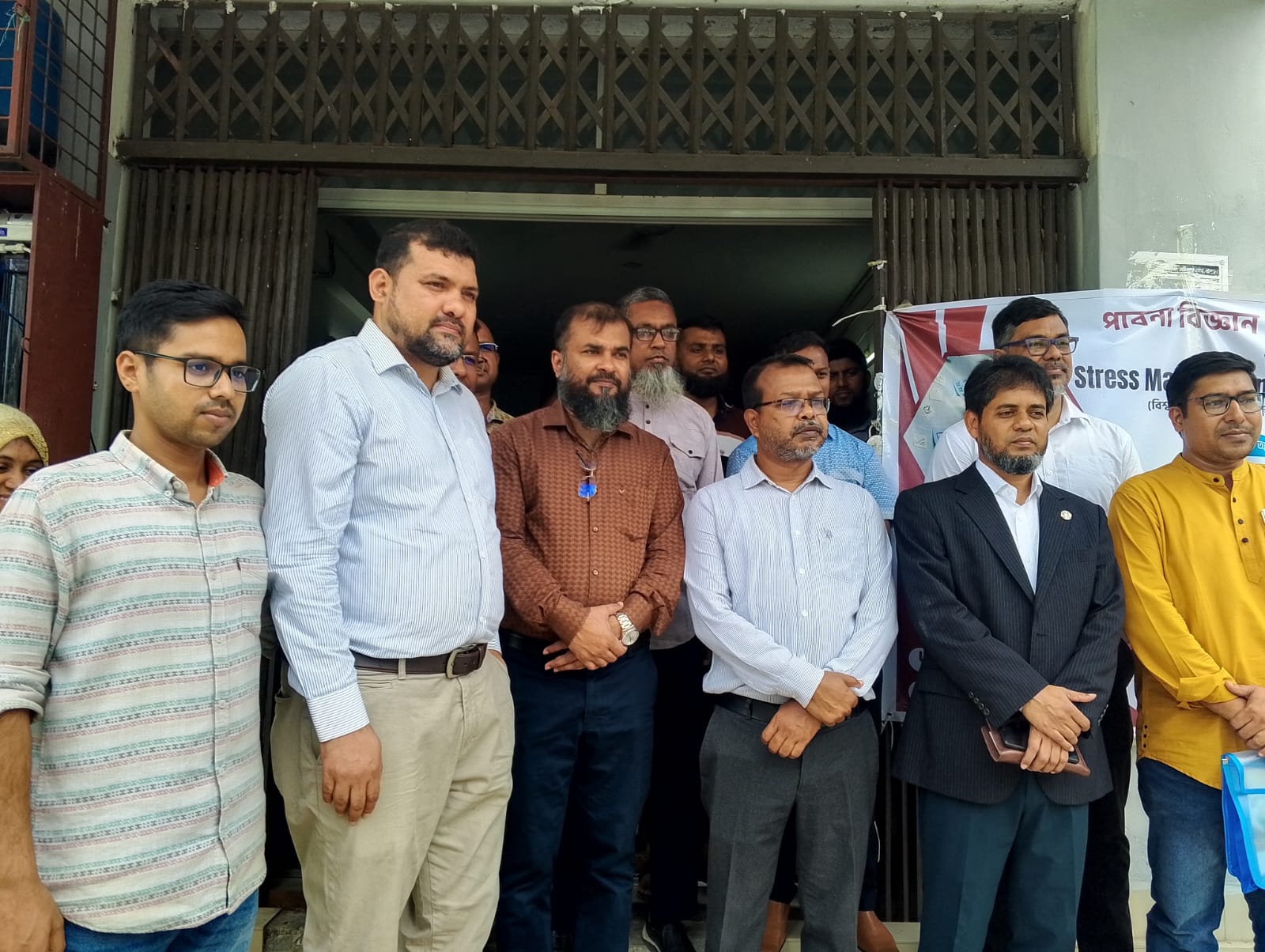 পাবিপ্রবিতে উচ্চশিক্ষায় চাপ ব্যবস্থাপনা নিয়ে কাউন্সেলিং সেমিনার অনুষ্ঠিত