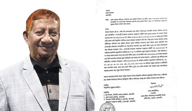 গোদাগাড়ীতে মৎস্যজীবী নেতার বিরুদ্ধে জালিয়াতি করে পুকুর ইজারা নেওয়ার অভিযোগ