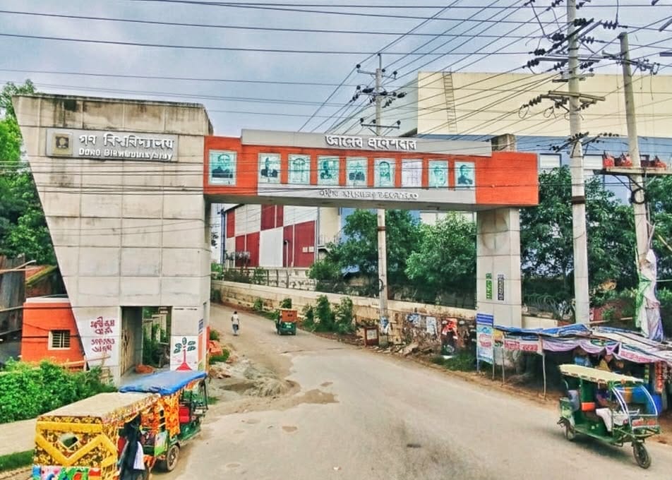 আইনজীবী হলেন গণ বিশ্ববিদ্যালয়ের ৩৭ শিক্ষার্থী