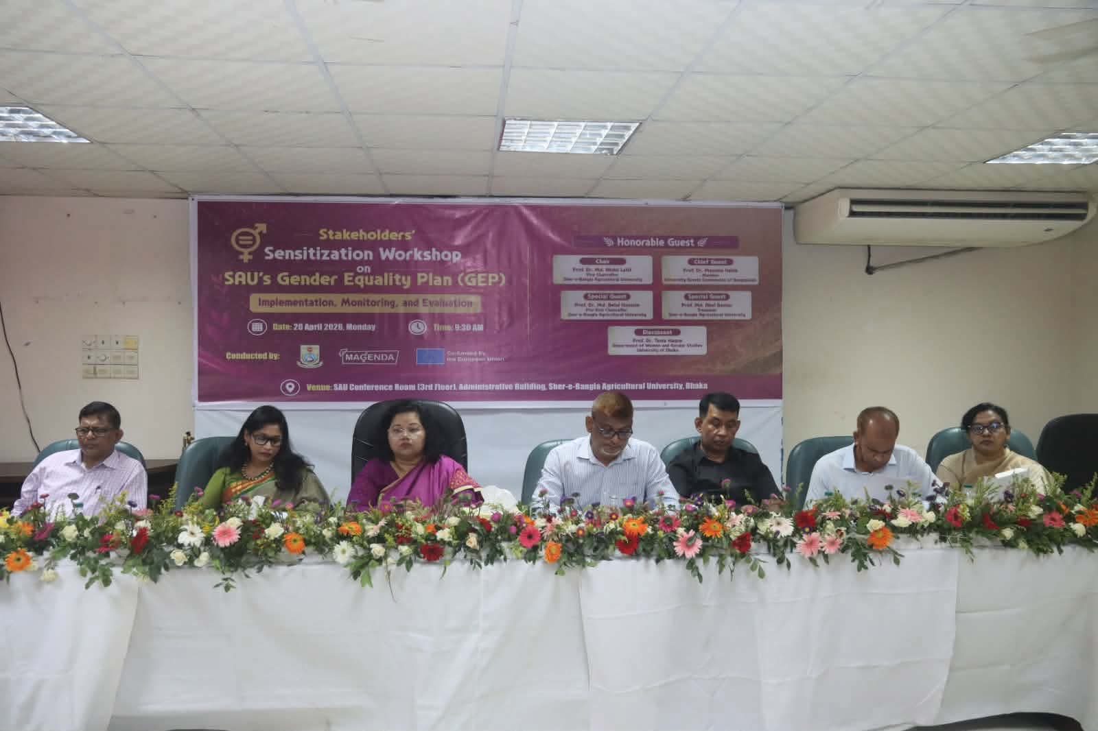 শেকৃবিতে লিঙ্গ সমতা পরিকল্পনা বিষয়ক বিশেষ কর্মশালা অনুষ্ঠিত