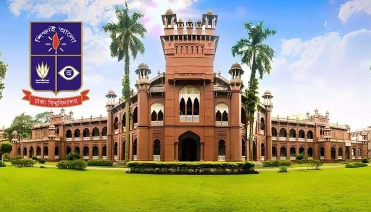 ঢাবি প্রযুক্তি ইউনিটে আবেদন শেষ, ভর্তি পরীক্ষার তারিখ পুনঃনির্ধারণ