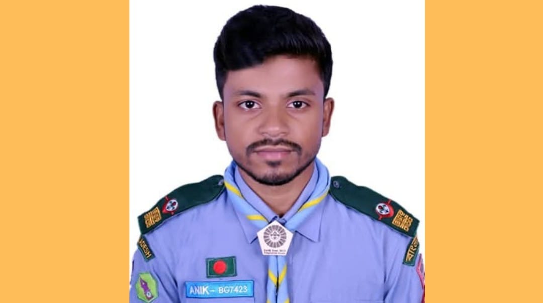 প্রেসিডেন্ট রোভার স্কাউট অ্যাওয়ার্ড পাচ্ছেন গোবিপ্রবির অনিক