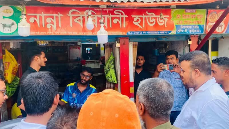 মোরগ পোলাওয়ের প্যাকেটের ভিতর মিলল আস্ত ব্যাঙ