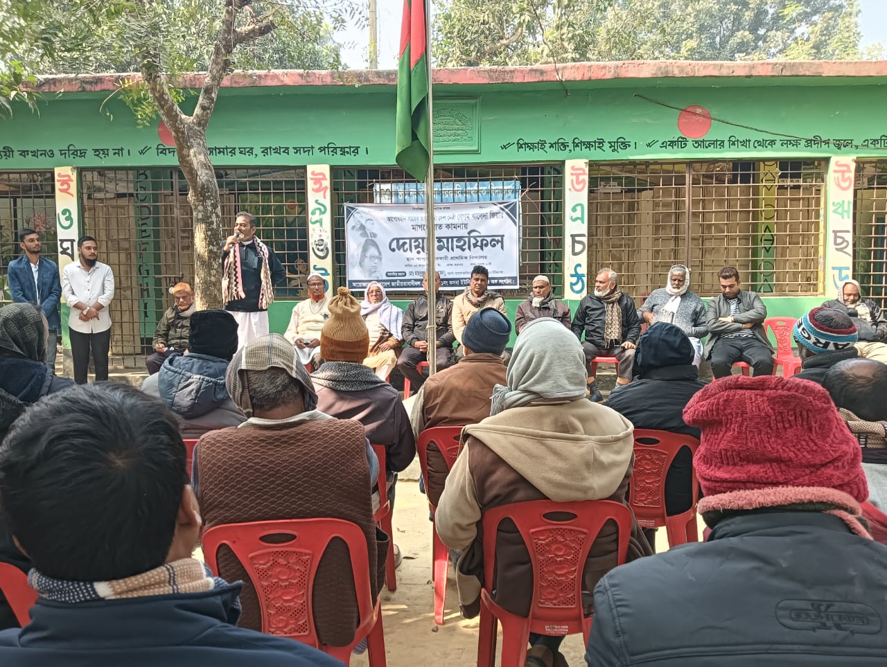 নাচোলে বেগম খালেদা জিয়ার মাগফেরাত কামনায় দোয়া মাহফিল অনুষ্ঠিত