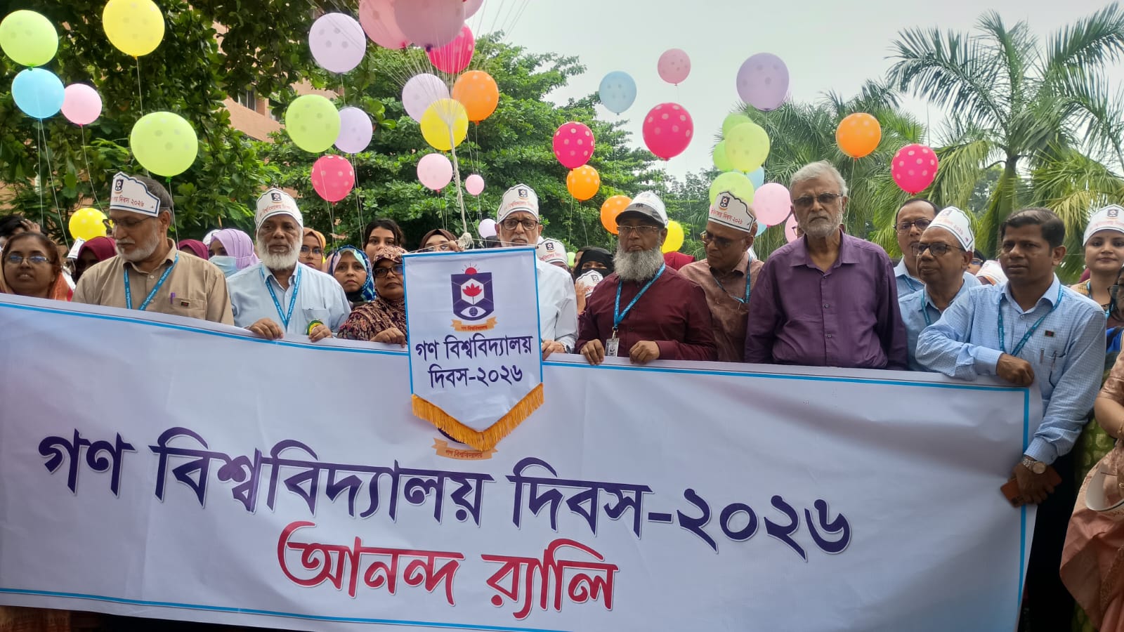 জমকালো আয়োজনে গণ বিশ্ববিদ্যালয় দিবস উদযাপন