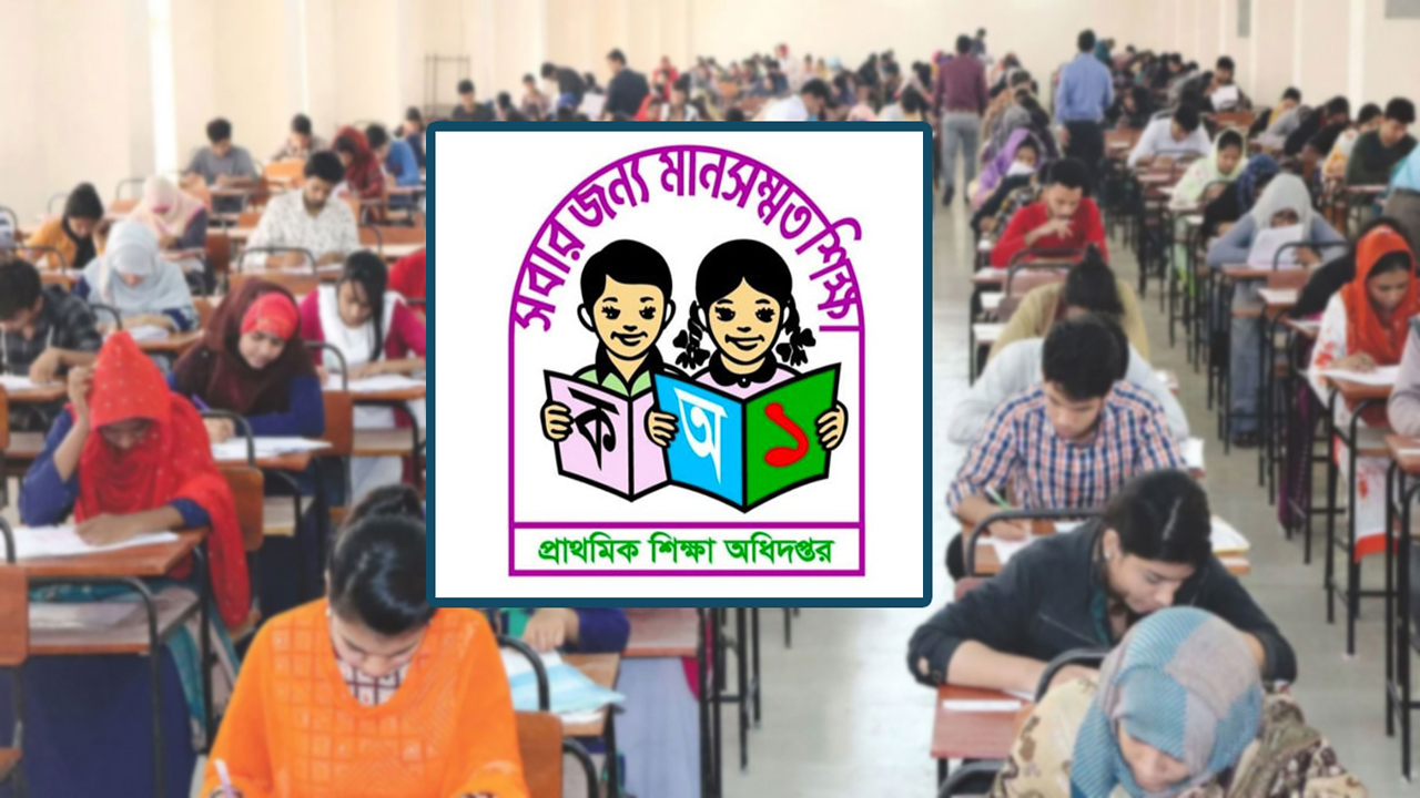 প্রাথমিকের ১৪ হাজার শিক্ষক পদের বিপরীতে লড়াই ১০ লাখ পরীক্ষার্থীর