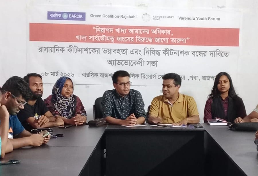 নিরাপদ খাদ্য নিশ্চিতে রাজশাহীতে অ্যাডভোকেসি সভা