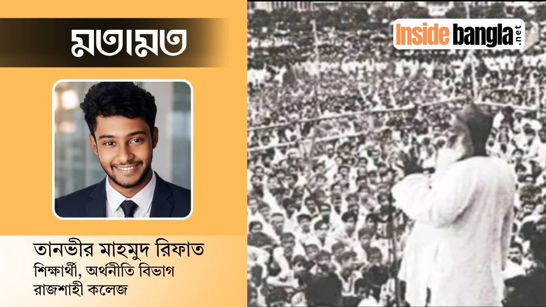 আজ ফারাক্কা লংমার্চ দিবস