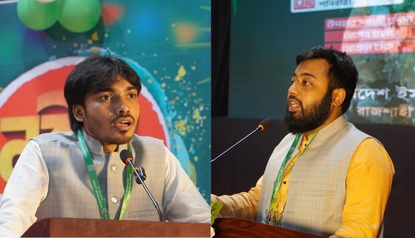রাবি শিবিরের নতুন সভাপতি মুজাহিদ, সেক্রেটারি মেহেদী