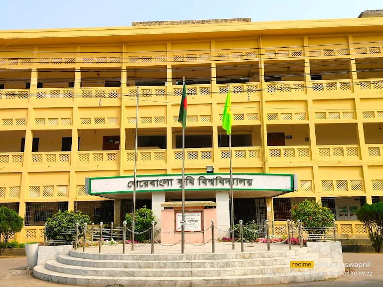 পাল্টাপাল্টি আবেদনে ফের স্থগিত শেকৃবির পরীক্ষা, লম্বা হচ্ছে সেমিস্টার