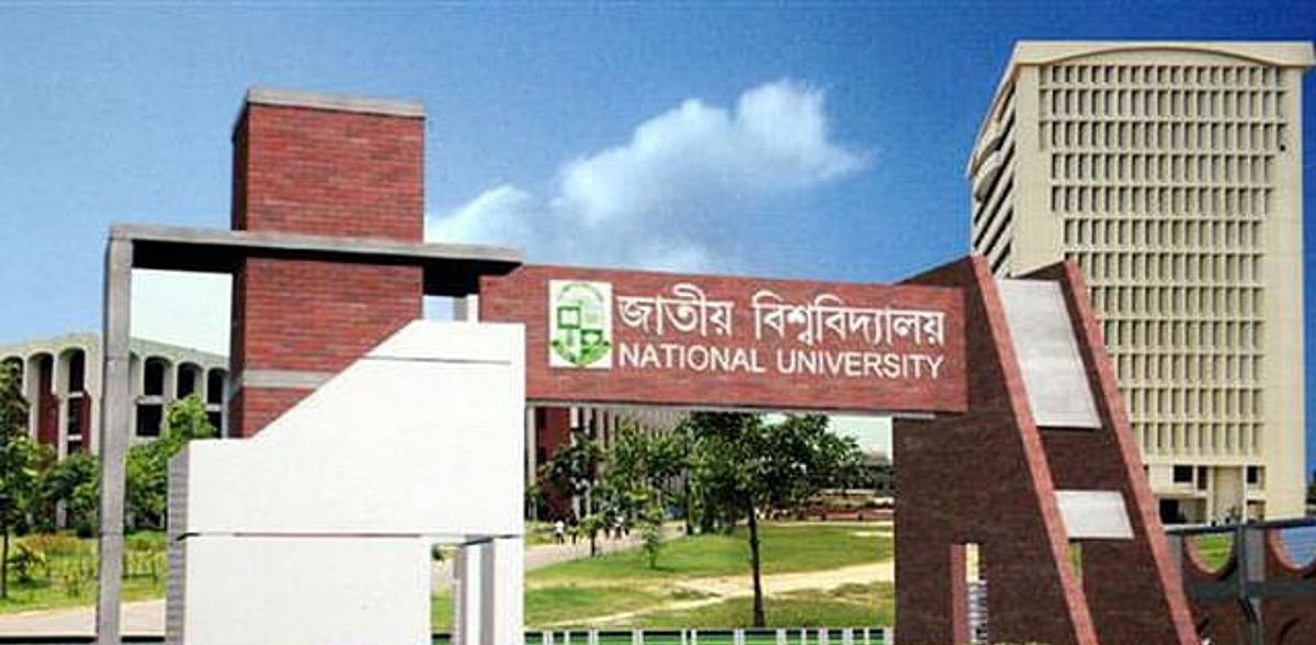 জাতীয় বিশ্ববিদ্যালয়ের অনার্স ১ম বর্ষের ইনকোর্স পরীক্ষার তারিখ ঘোষণা, মানতে হবে যেসব শর্ত