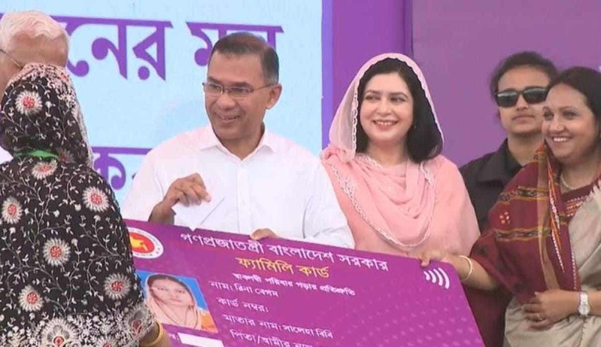ফ্যামিলি কার্ড কর্মসূচির উদ্বোধন করলেন প্রধানমন্ত্রী তারেক রহমান