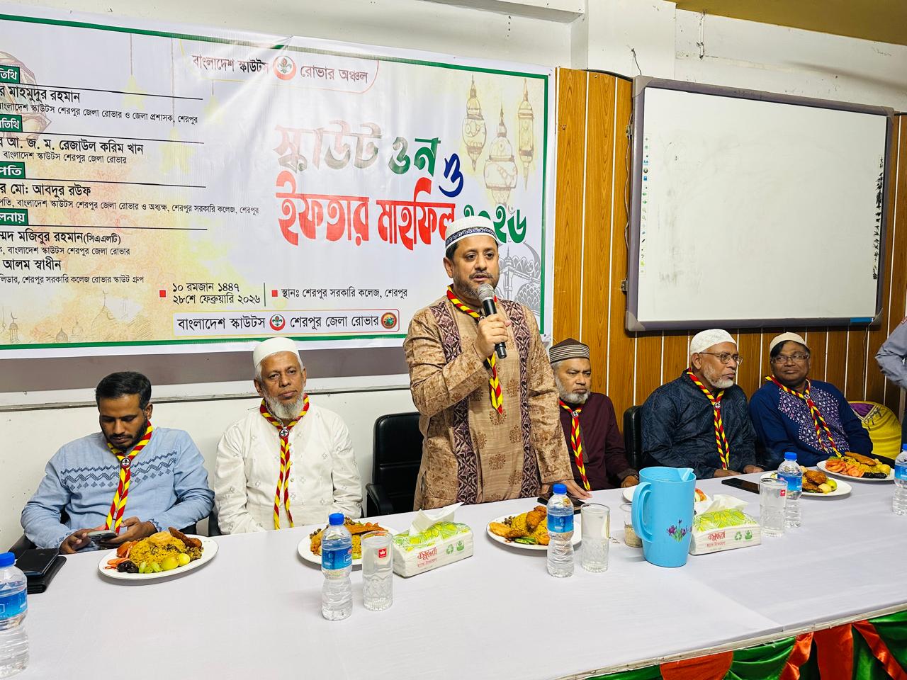শেরপুর জেলা রোভারের স্কাউট ওন ও ইফতার মাহফিল অনুষ্ঠিত