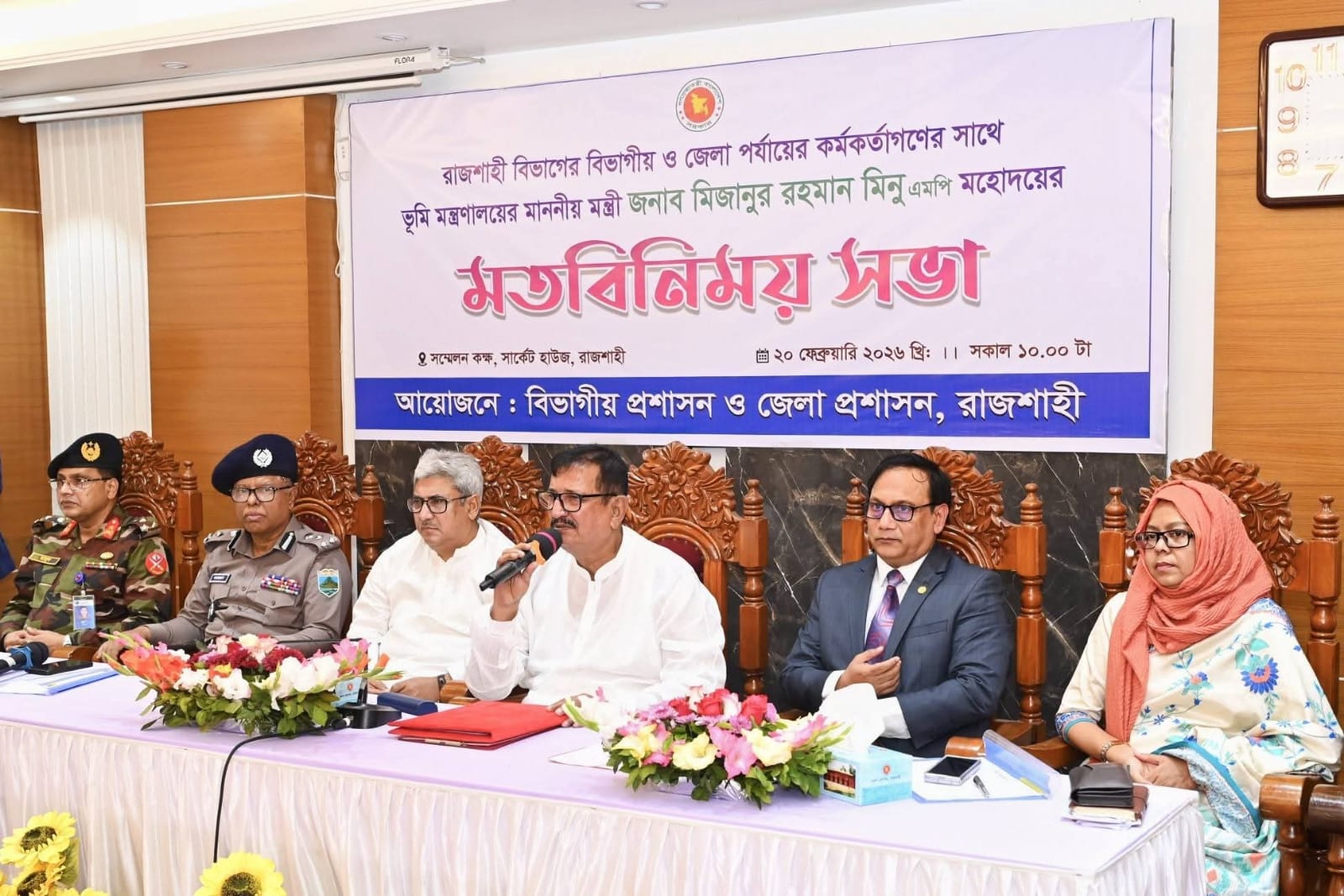 দুর্নীতিমুক্ত প্রশাসন গড়াই সরকারের মূল লক্ষ্য : ভূমিমন্ত্রী