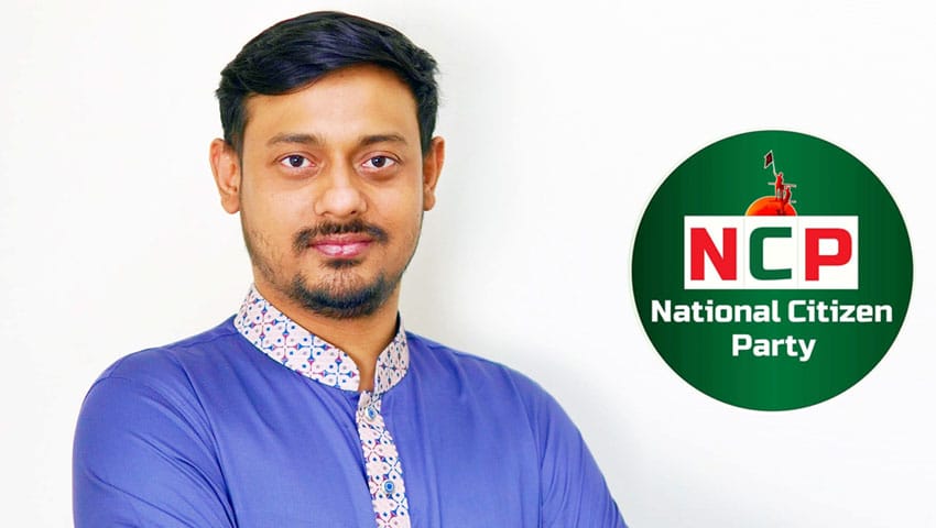 এগিয়ে নাসীরুদ্দীন পাটওয়ারী