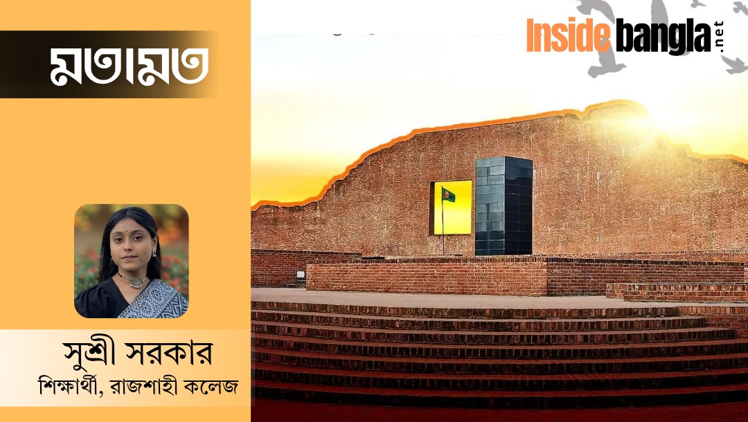 মেধা কোষ র্নিমূল করার ষড়যন্ত্র : শহীদ বুদ্ধিজীবীদের নির্মম হত্যাযজ্ঞ