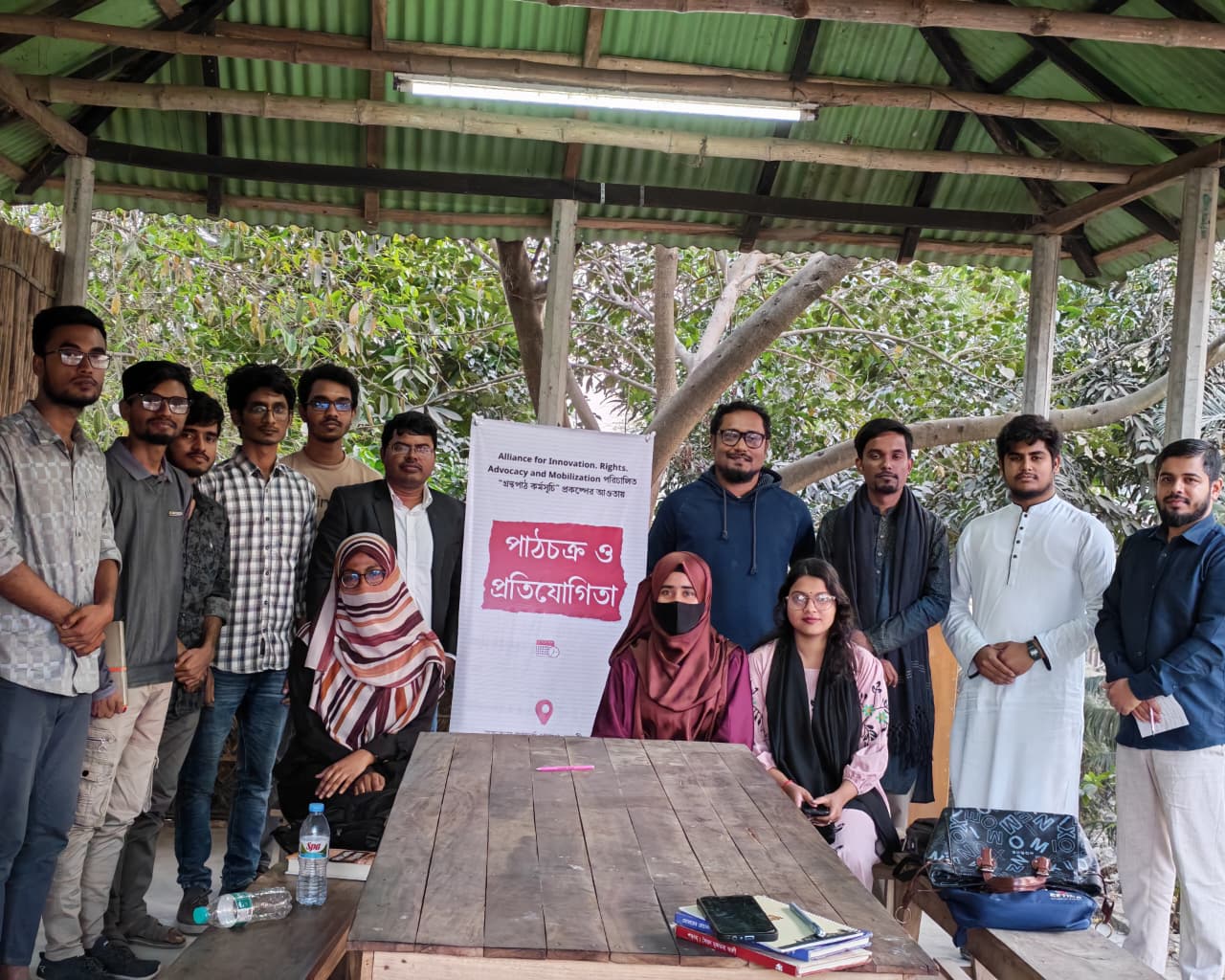 ‘আইরামের গ্রন্থপাঠ কর্মসূচিতে নজরুল বিশ্ববিদ্যালয়ে ‘মননসভা’র পাঠচক্র ও প্রতিযোগিতা