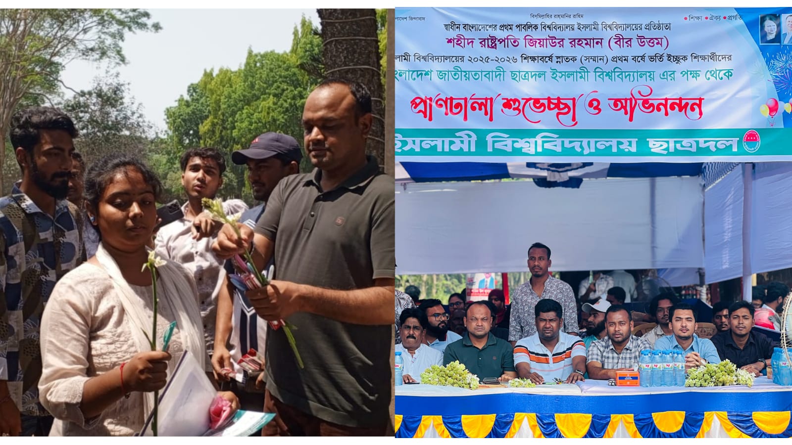 গুচ্ছ ভর্তি পরীক্ষার্থী ও অভিভাবকদের পাশে ইবি ছাত্রদল
