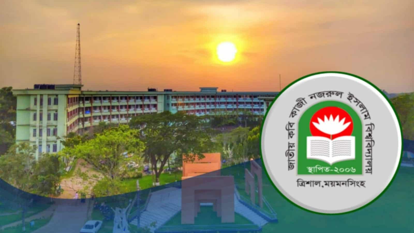 নজরুল বিশ্ববিদ্যালয়ে কর্মকর্তা ও ছাত্রদল আহ্বায়কের হাতাহাতি