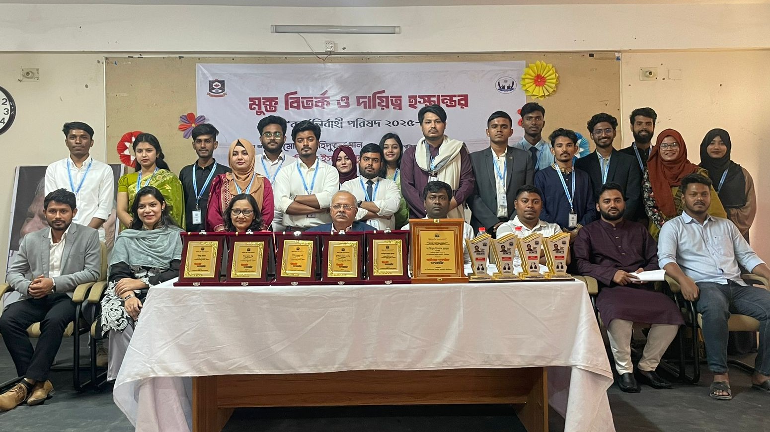 নতুন নেতৃত্বে জিবিডিএস