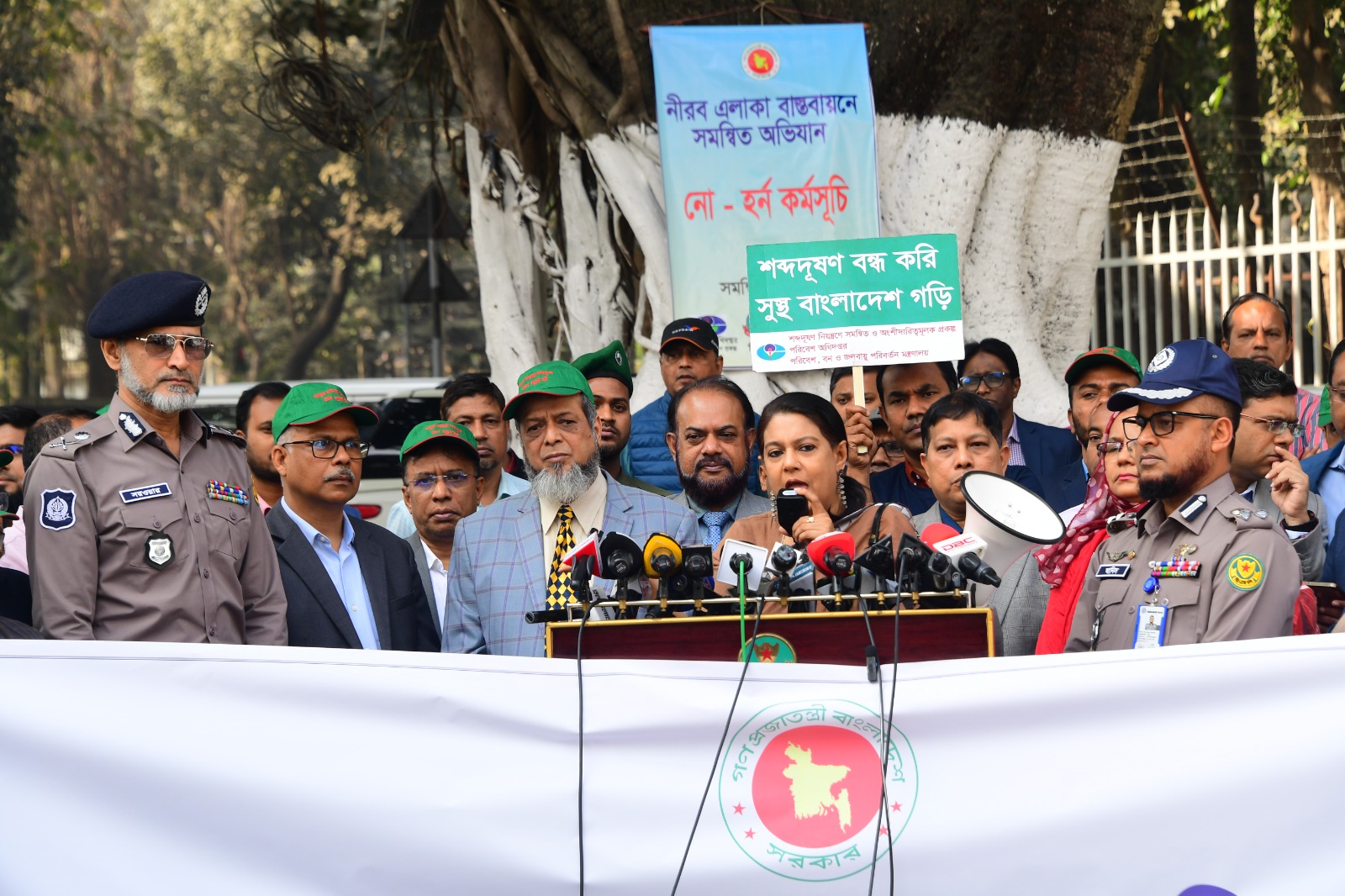 সচিবালয় এলাকায় ‘নীরব জোন’ বাস্তবায়নে সমন্বিত অভিযান ও জনসচেতনতামূলক সমাবেশ