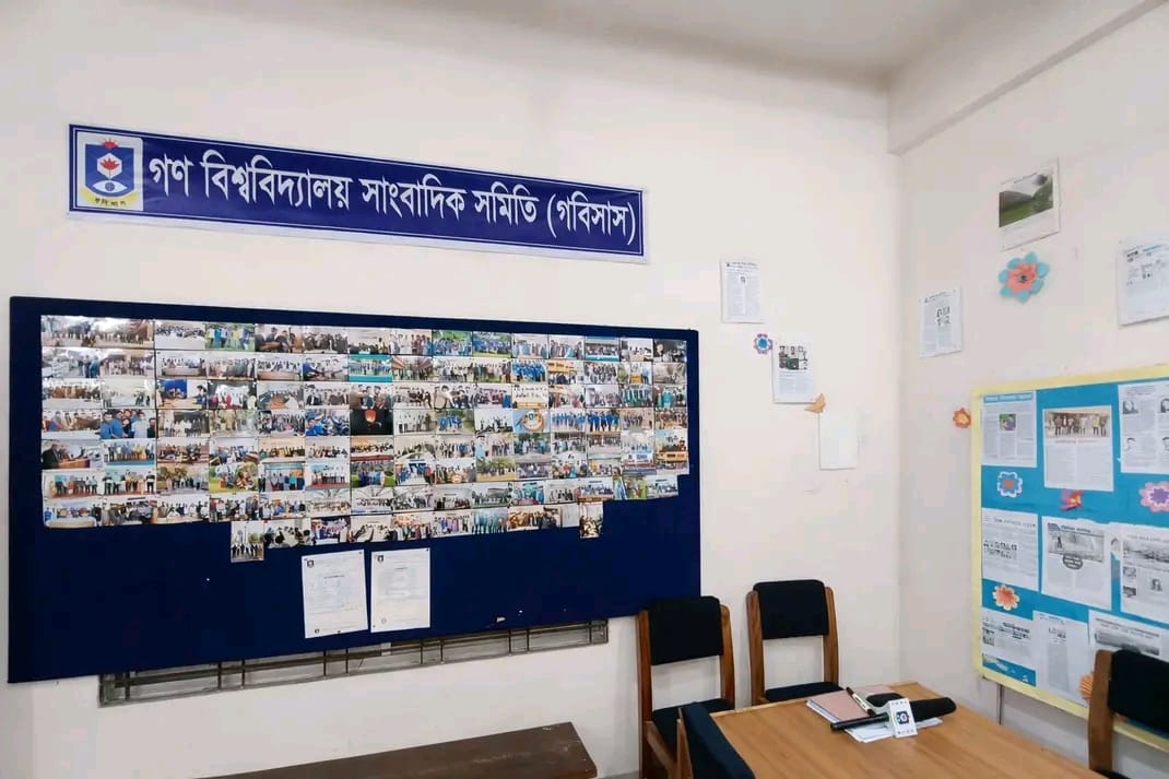 গণধর্ষণের শিকার ছাত্রীকে নিরাপত্তা দেওয়ায় গবিসাস কার্যালয়ে গকসুর ‘মব’, কার্যালয় বন্ধের হুমকি