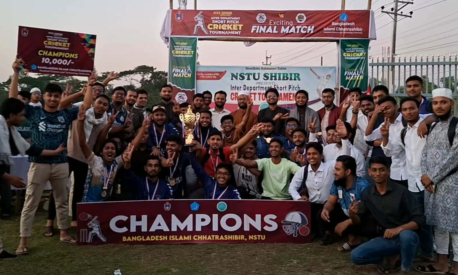 নোবিপ্রবি ছাত্রশিবির আয়োজিত আন্তঃবিভাগ ক্রিকেট টুর্নামেন্টের ফাইনাল অনুষ্ঠিত