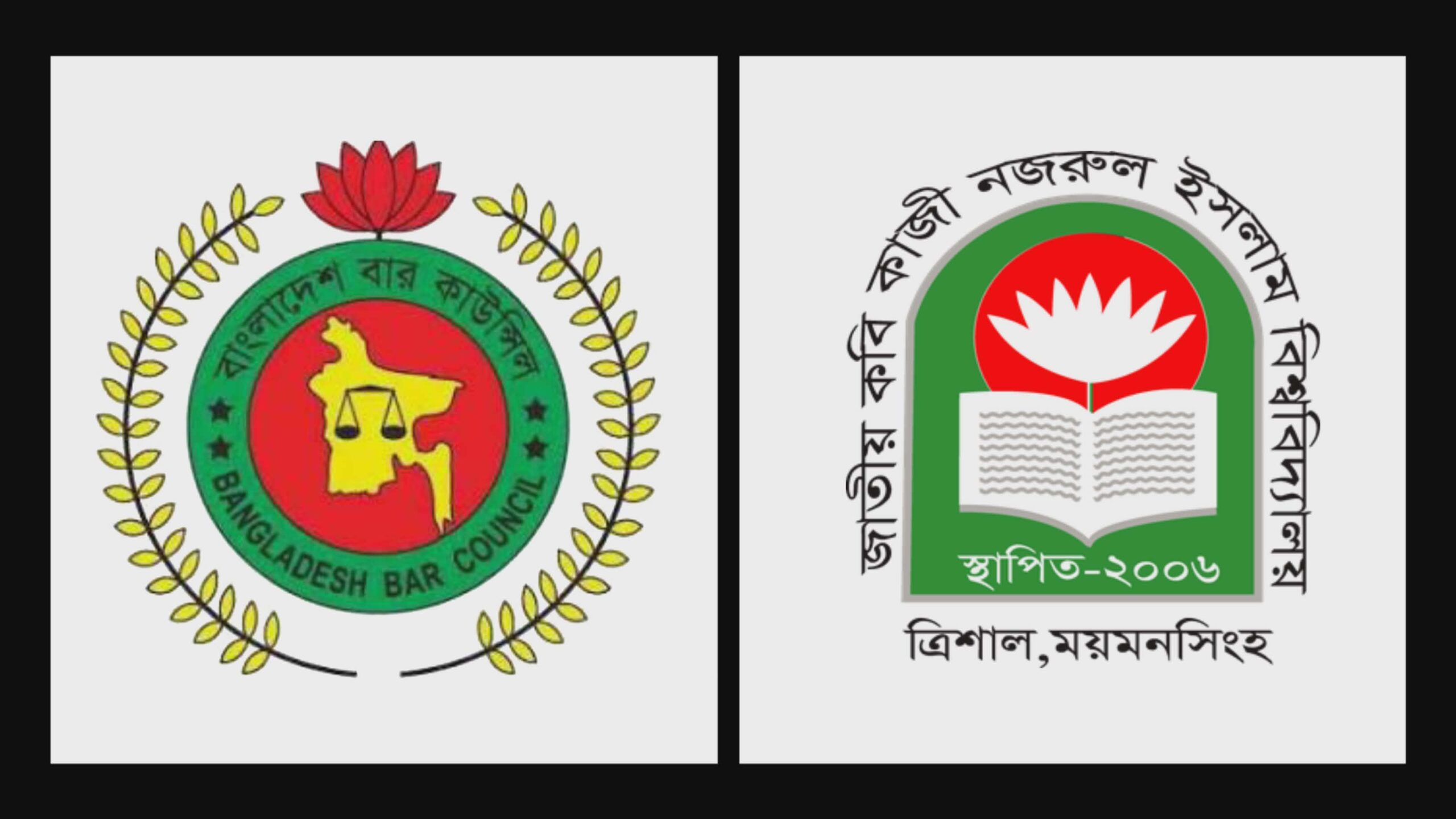 নজরুল বিশ্ববিদ্যালয়ের ৮০ শিক্ষার্থী আইনজীবী হিসেবে তালিকাভুক্ত